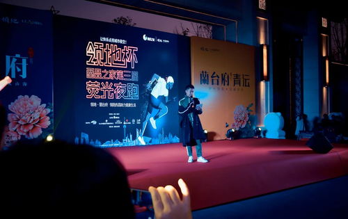 荧光狂潮 西昌第三届荧光夜跑现场直击！看两百人如何“耀眼”燃爆今晚
