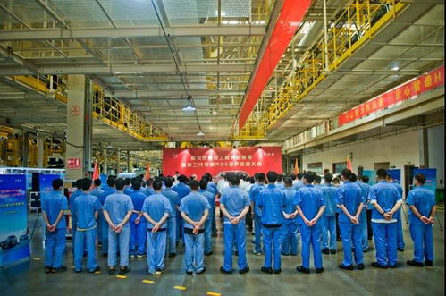 宁心聚力再出发 南汽召开南京市重点工程劳动竞赛暨新品投产誓师大会