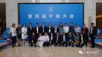 共话合作新机遇 汇聚宁商新动能——长江经济带宁夏商会联盟参加第四届宁商大会侧记
